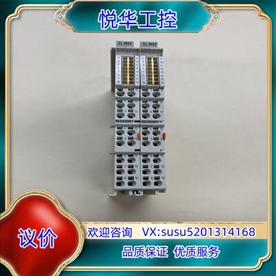 原装倍福模块EL1809成色如图是询价