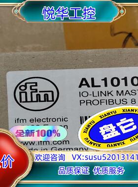 原装易福门ifmAL1010全新原装现货的来询价