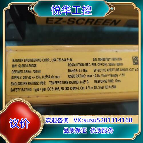 原装BANNER  EZ-SCREEN  SLSR30-750Q询价