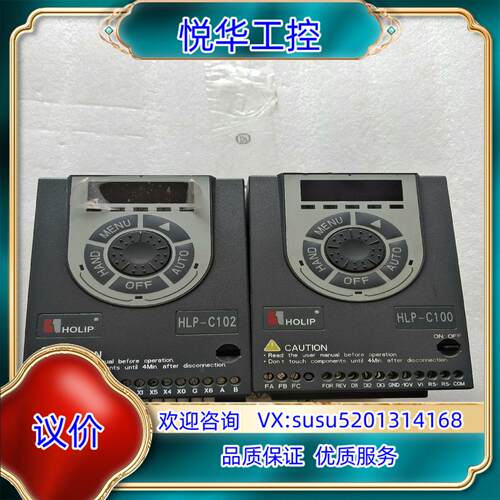 原装海利普变频器HLP－C100HLP－C102075议价