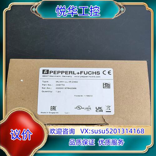 原装德国倍加福传感器MLV41-LL-IR-24921000询价