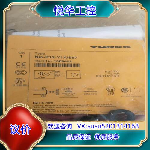原装Ni5-P12-Y1XD97货号1009402全新图尔克传询价