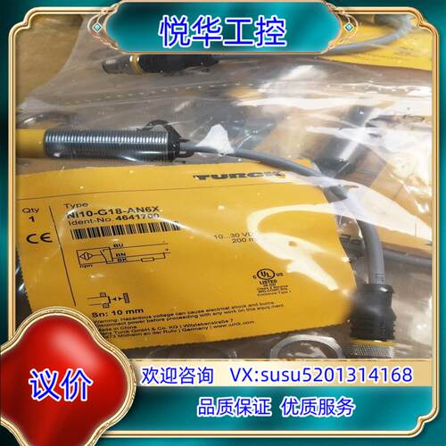 原装NI10- G18-AN6X德国全新接近开关询价