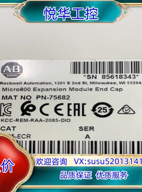 原装2085-ECR 封询价