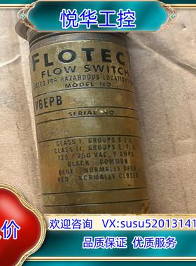 原装德威尔FLOTECT开关询价