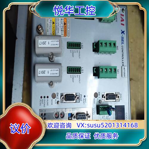 原装IAI      XSEL-J-2-100A-100A-PR询价