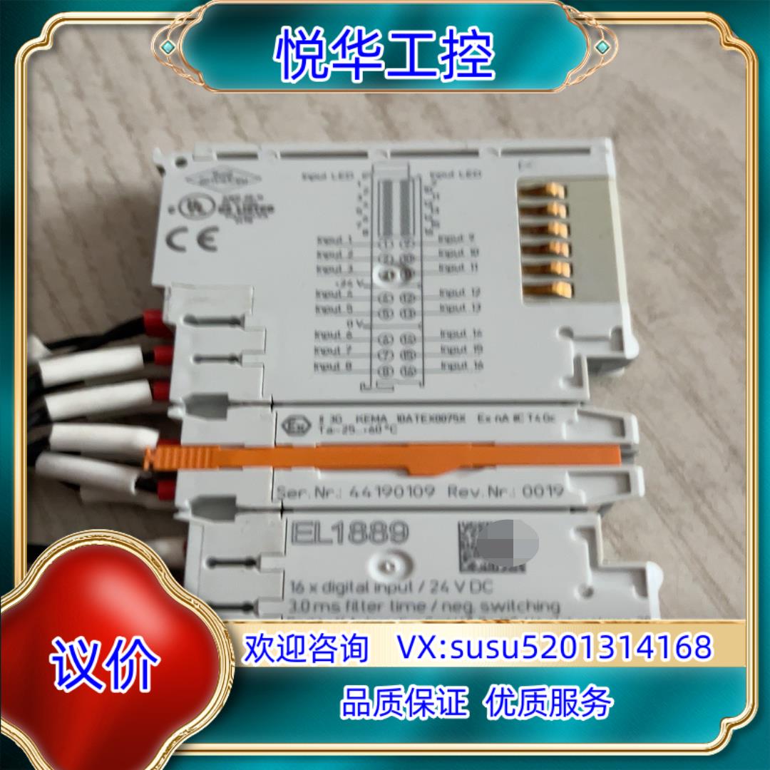 原装倍福EL1889模块片功能正常默认发中通快询价