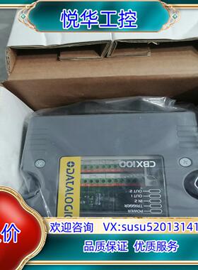 原装Datalogic得利捷连接控制盒CBX100全新正品原装询价