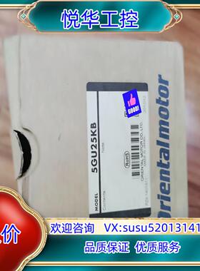 原装ORIENTAL MOTOR  5GU25KB询价