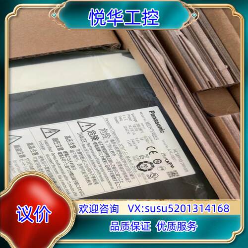 原装驱动器MDDHT5540BL9 新的货有三个收到可询价