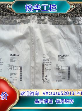 原装BALLUFF巴鲁夫BES004N询价