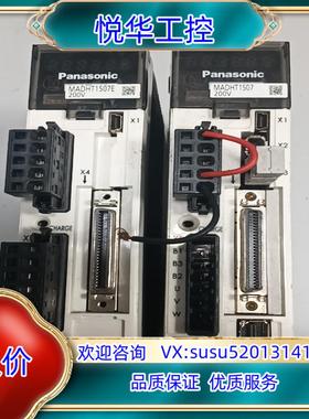原装驱动器MADH1507EMADHT1507功询价