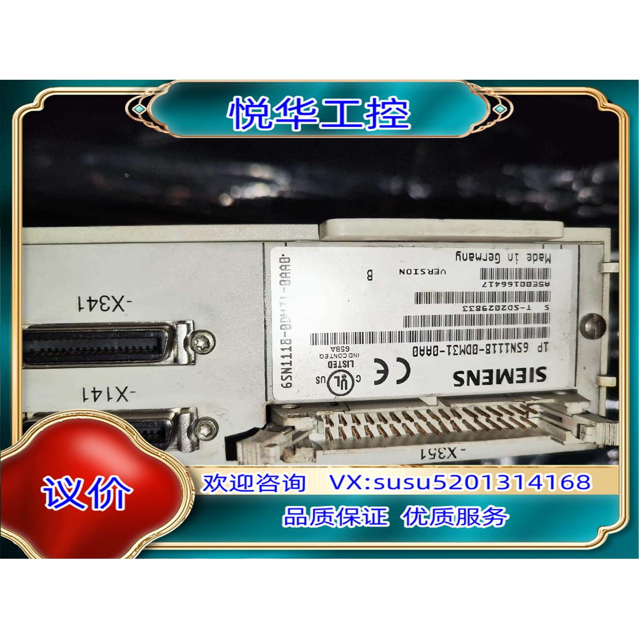 全新西门子840D系列数控系统轴卡 6SN1118-0DM3现货