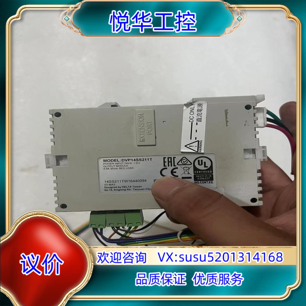 原装DVP14SS211T台达PLC主机拍摄功能询价