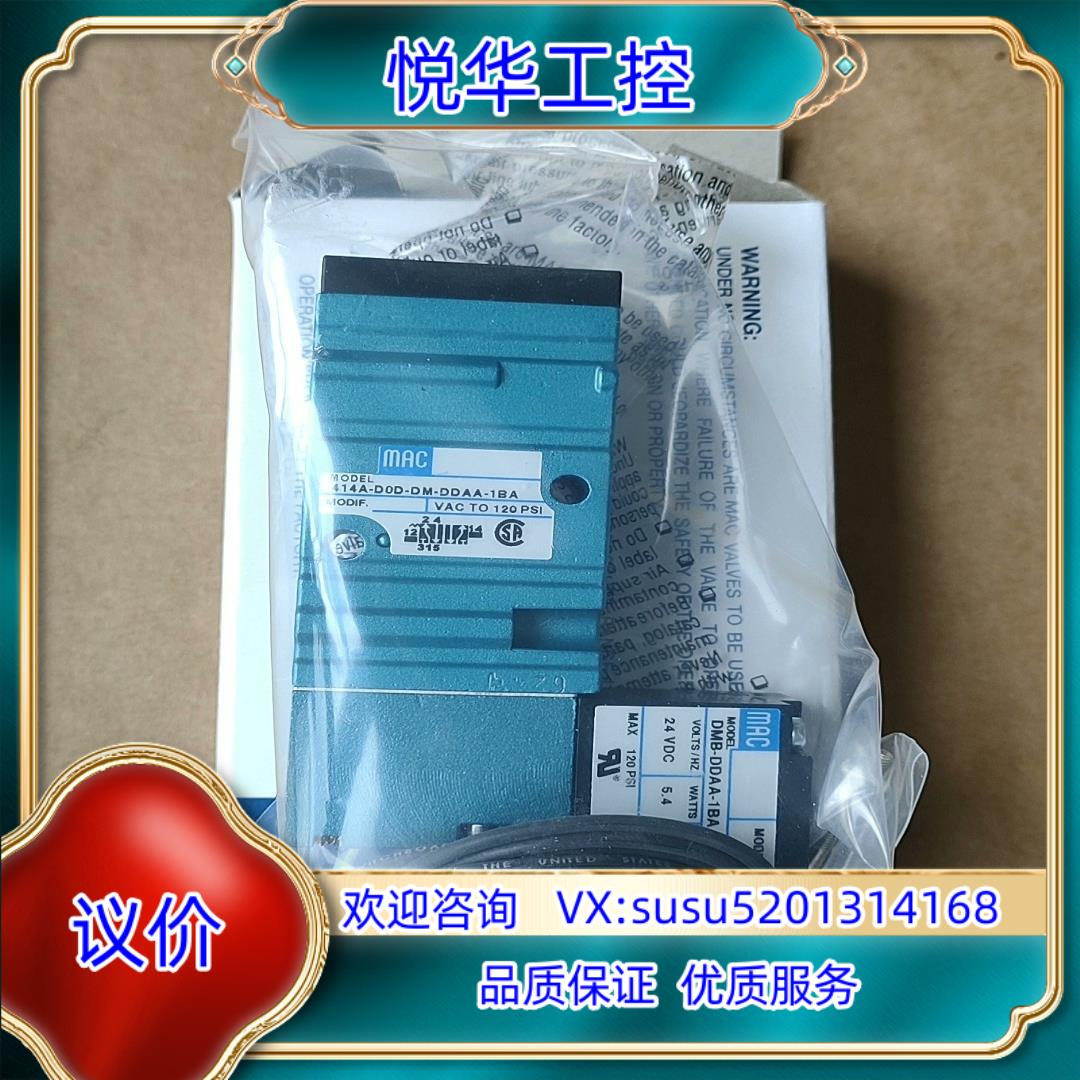 原装MAC电磁阀414A-D0D-DM-DDAA-1BA询价