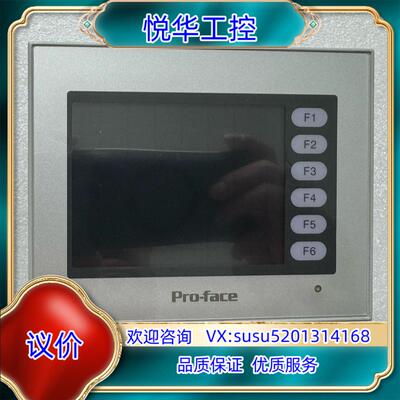 原装ST400-AG41-24V普洛菲斯触摸屏全新装配件齐全询价