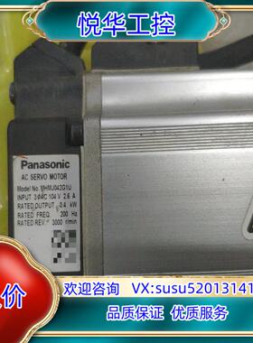 原装伺服电机MHMJ042G1U状态如图功询价