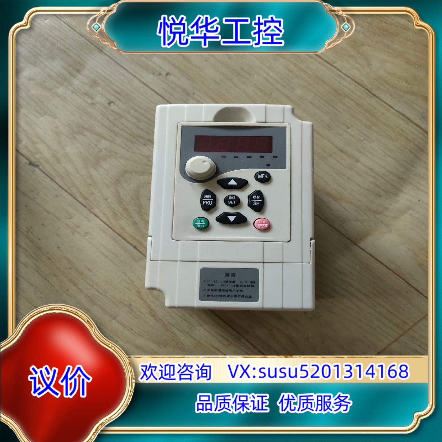 原装杭州安川变频器D1M-15S2-1A询价