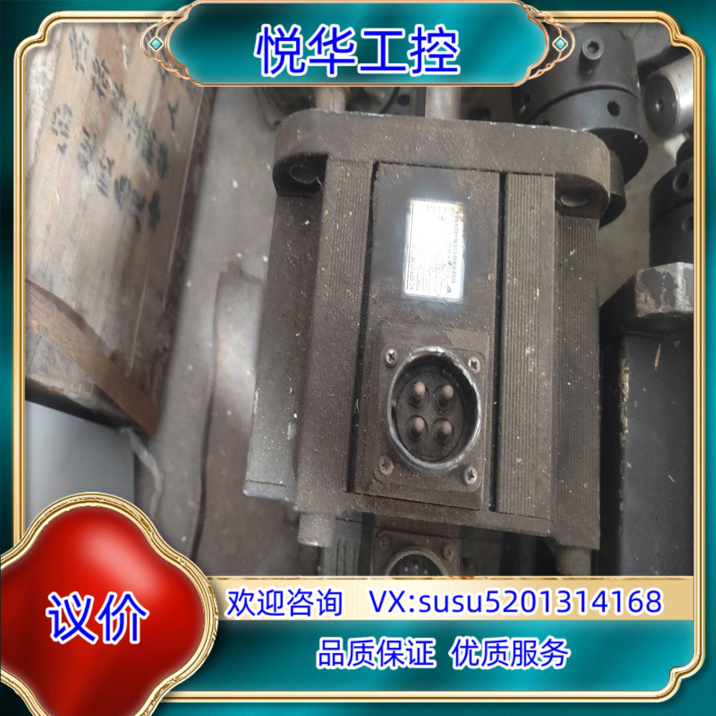 原装安川sgmg-30a2aab询价