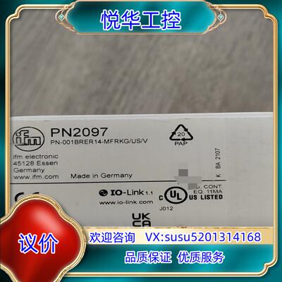 原装德国IFM易福门PN2097全新原装未使用嘎嘎新询价