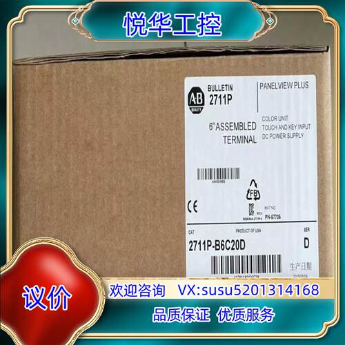 原装2711P-B6C5D8 全新原装正品 询价