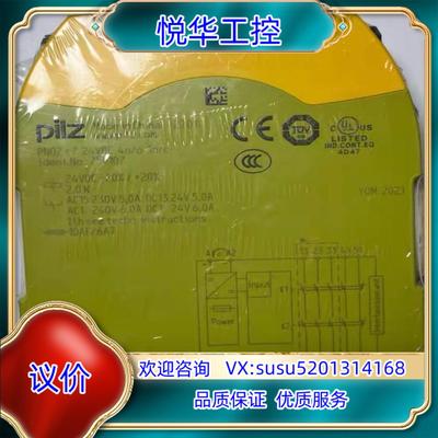 原装现货德国PILZ 皮尔茲750107询价