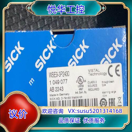 原装SICK WS9-3P2430询价