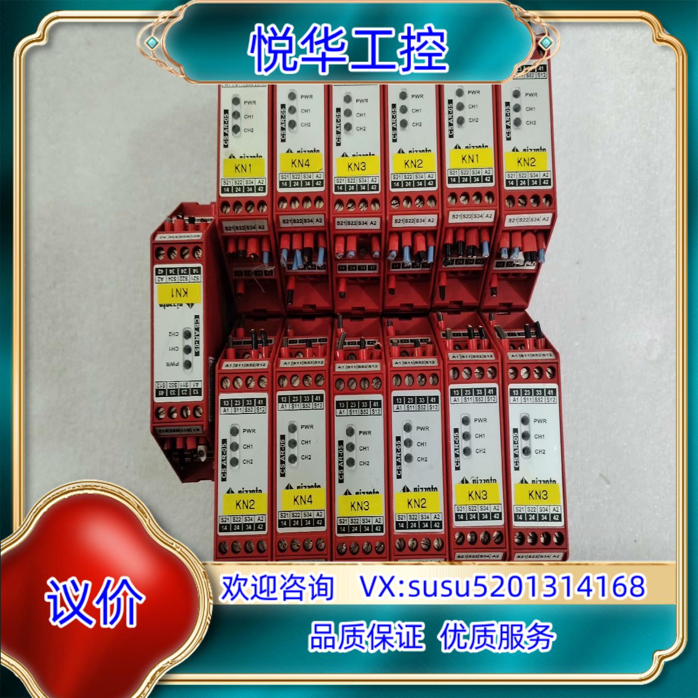 原装皮扎特PIZZATO继电器CS AR-05V024 原装询价