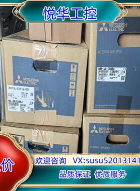 原装7KW伺服MR-J4-700B4+HG-SR7024BJ询价