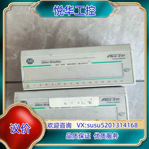 原装AB 1794-0B162个成色如图功能询价