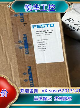 原装Festo 197900费斯托SLT-16-125-A-CC询价