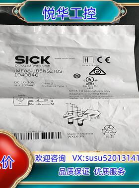 原装德国SICK传感器IME08-1B5NSZT0S  货号10询价