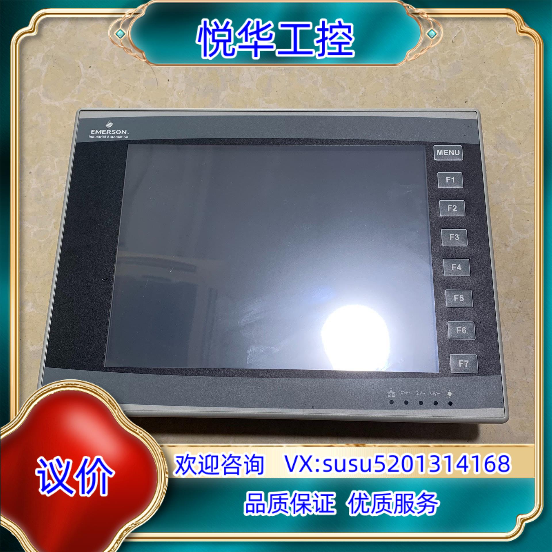 原装EZ600-TT10P爱默生触摸屏成色如图质量询价