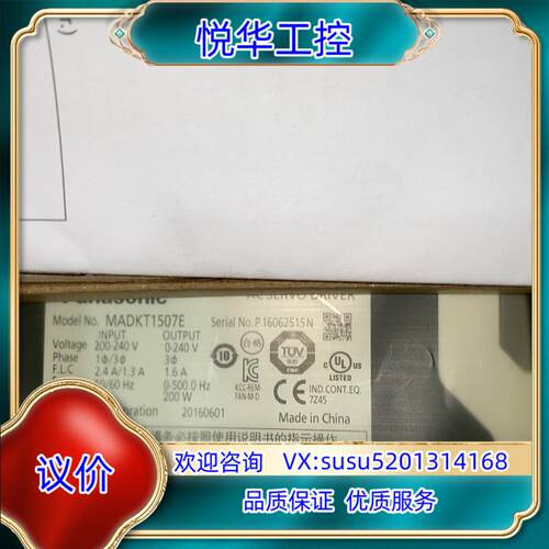 原装 MADKT1507E询价