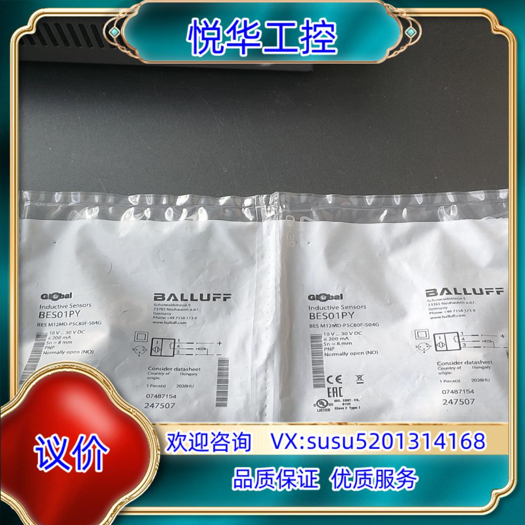 原装德国巴鲁夫传感器BESM12MD-PSC80F-S04G询价