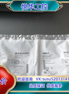 原装德国巴鲁夫传感器BESM12MD-PSC80F-S04G询价