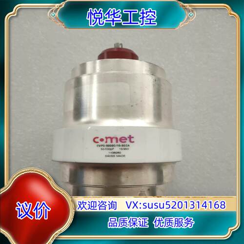 原装Conet真空电容CvP0-500BC15-BECA 5-询价