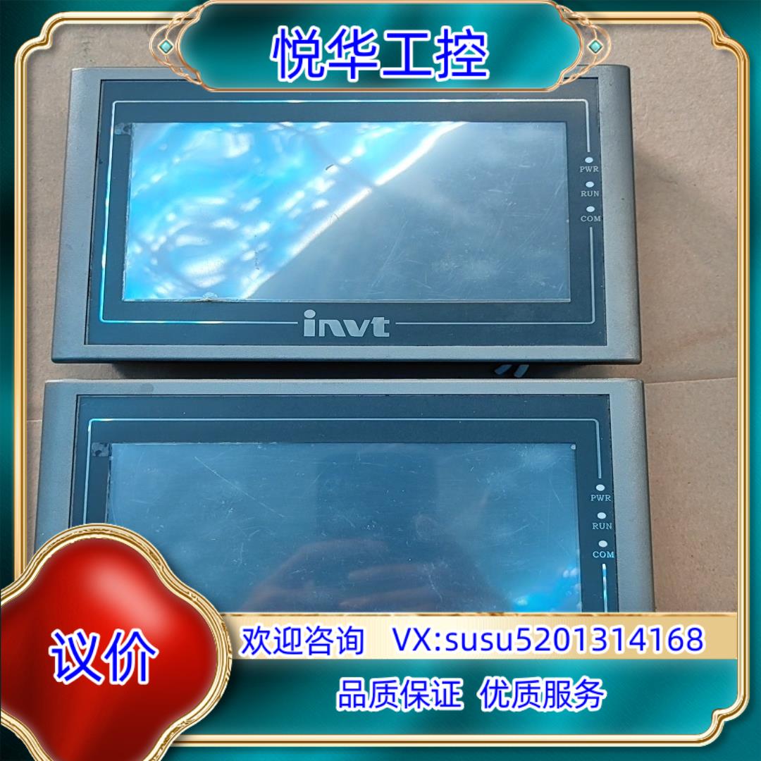 原装INVT英威腾触摸屏4台型号VS-070HE-1220询价
