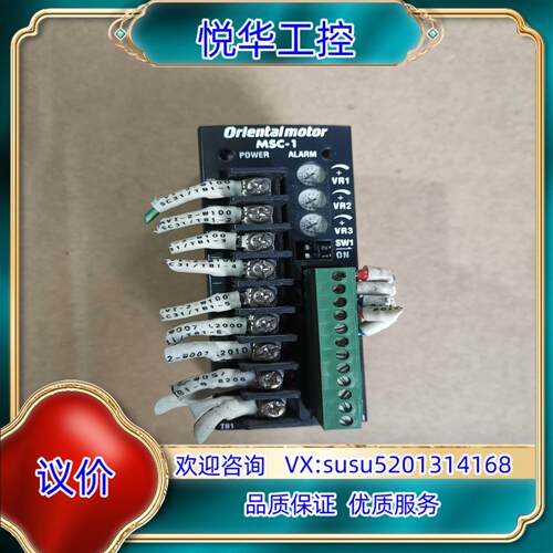 原装东方驱动器MSC-1原装成色功能只有询价