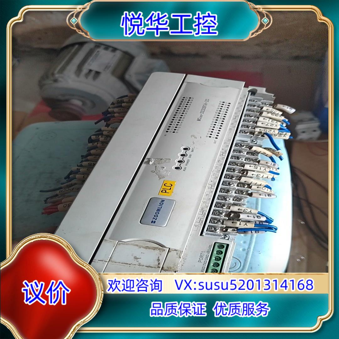 原装中联麦格米特MC200-3232BTA-ZC 实物拍照功能询价