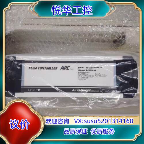原装ADVANCE控制器ARC MP-FCHR-MF0200询价