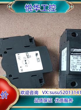 原装菲尼克斯2817453防雷器FLT 50NPE CTRL-询价