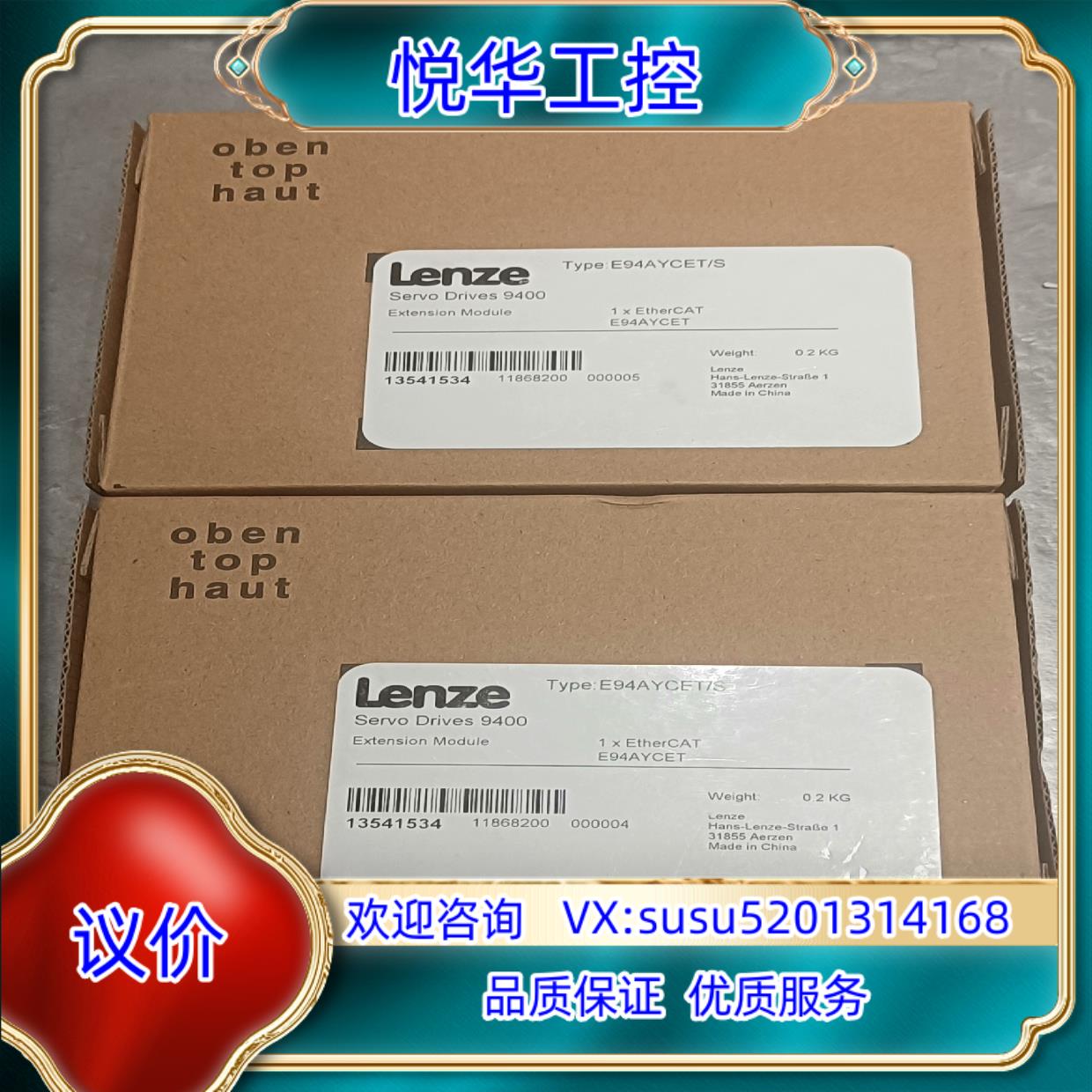 原装全新 伦茨9400伺服驱动器总线通讯卡 全新货带装 E询价