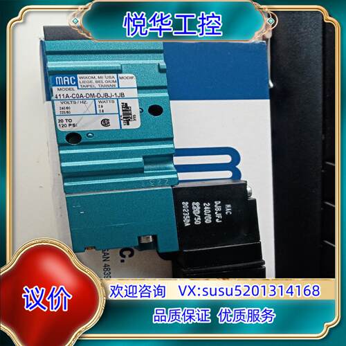 原装MAC电磁阀411A-C0A-DM-DJBJ-1JB全询价