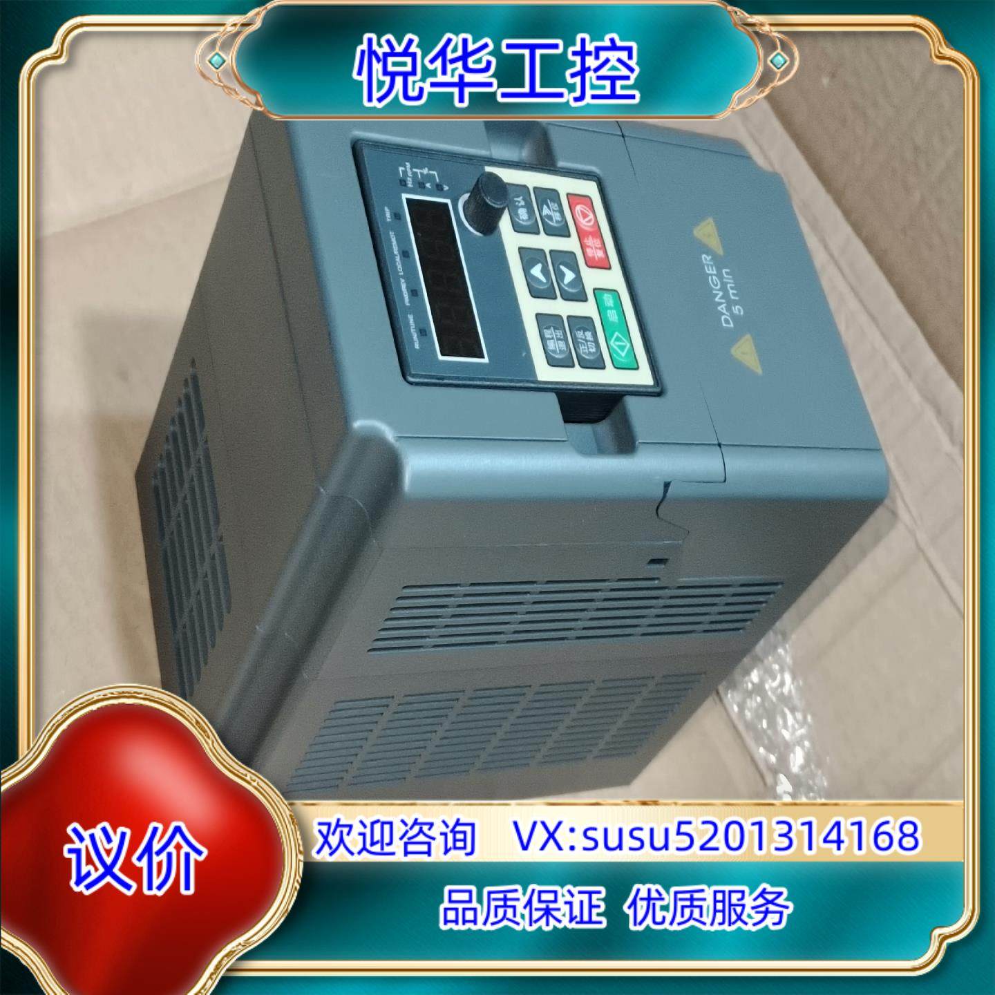 原装台力变频器M201R5G3380V1 15Kw的询价,3C数码配件,隔离器/耦合器,淘宝优惠券,粉丝福利购,淘宝优惠卷