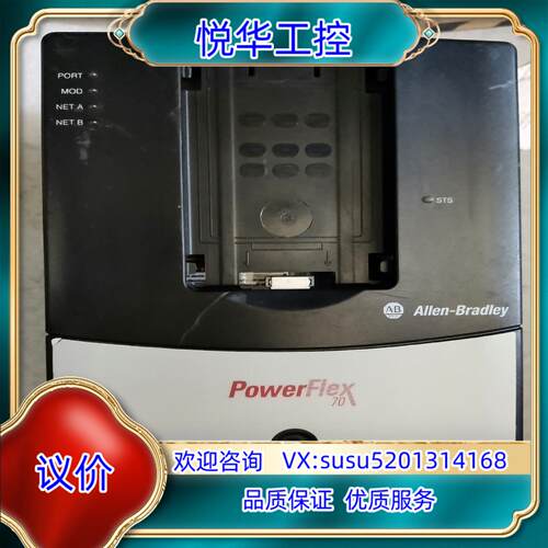 原装AB变频器20A D2P1A3 075Kw055Kw询价