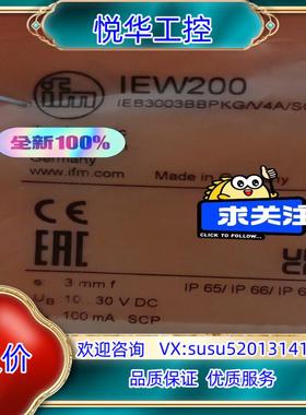 原装易福门IEW200全新原装现货议价议价的来询价