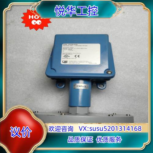 原装H100-525 XY477 UE 压力开关 产Ma询价