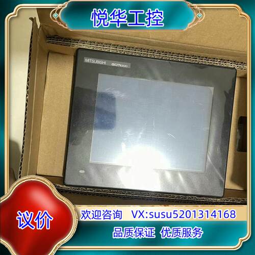 原装触摸屏型号GT1055-QSBD-C四个议价出询价