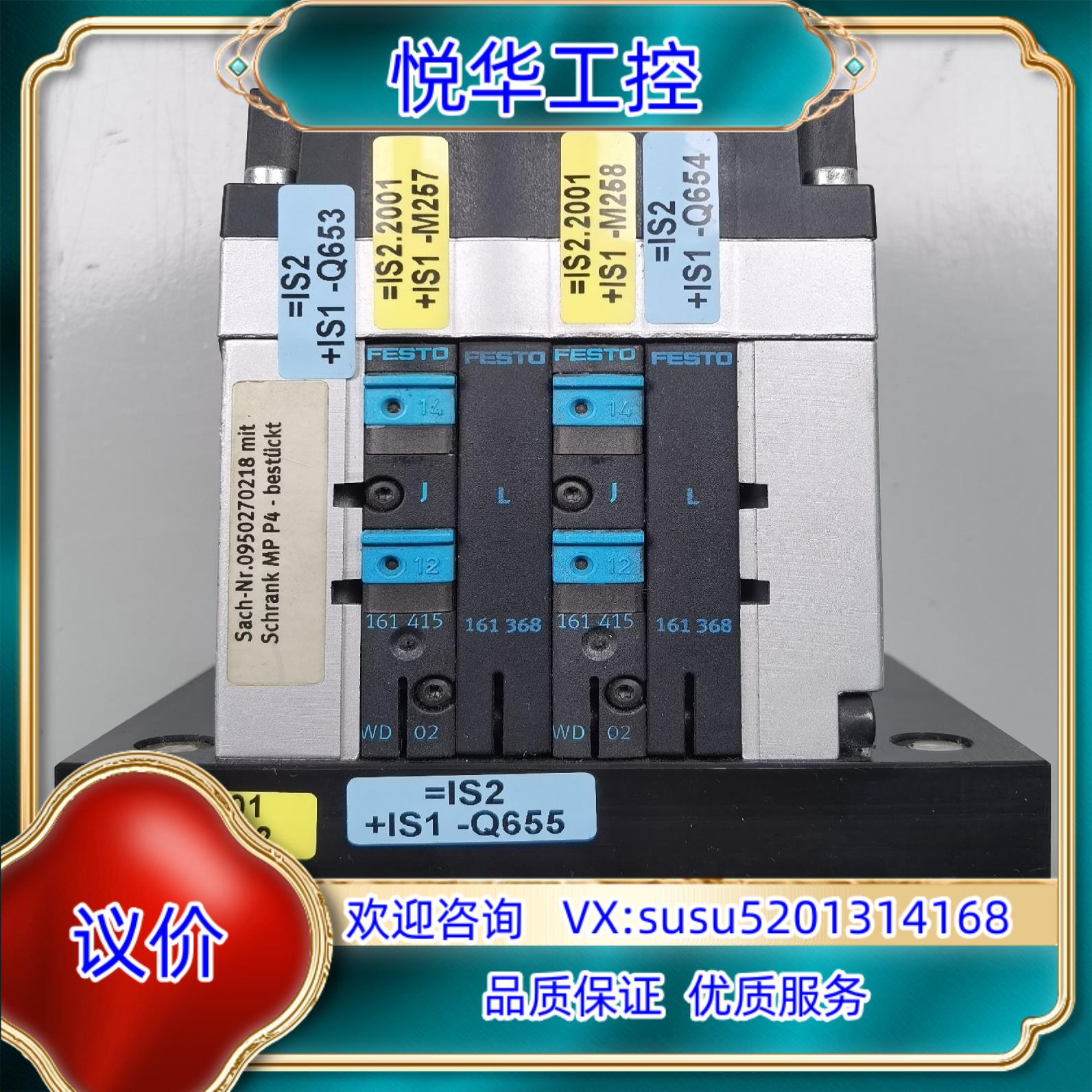 原装FESTO紧凑型阀岛 CPV10-GE-ASI-4E4A M询价